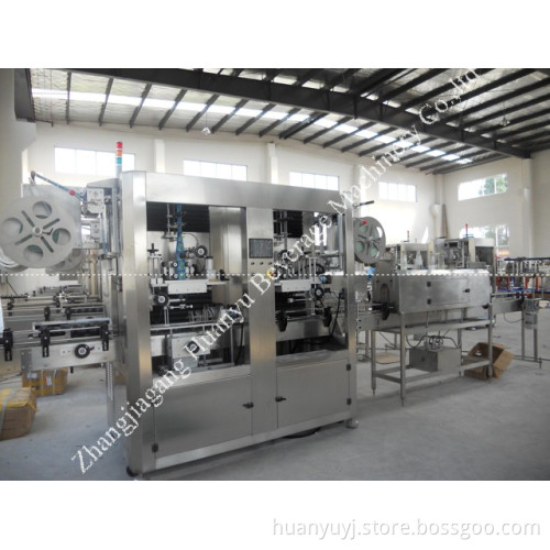 25000BPH Shrink Sleeve Labler Machine (SXH-450)